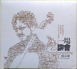 絕版 會場限定版 平凡職業造就世界最強 東立繁體中文 歷史價格詳細信息