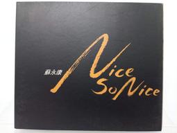 【月界二手書店2S】愛經述異－初版一刷．自有書．附書腰（絕版）_深雪_皇冠文化出版_原價240　〖言情小說〗ADD 歷史價格詳細信息