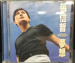 片況佳 CD  張清芳 純粹 CD 專輯 Z90 歷史價格詳細信息