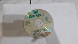 二手 CD 音速青春 Remastered The Best Of Steely Dan Then And Now lo 歷史價格詳細信息