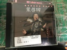 甘願孤單 孫協志 試聽片 大旗唱片 CD專輯 二手 D53 歷史價格詳細信息