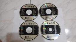 4片合售 日文歌 懷念的歌謠 8-11 光美文化 CD專輯 二手 B53 歷史價格詳細信息