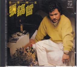 張金哲小兒外科學 第2版 上下冊_2020年(彩圖) 歷史價格詳細信息