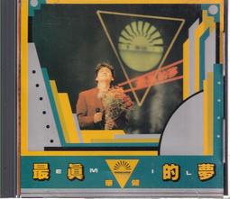 【三日書店】最萌的三國志事典｜銘顯｜9789862189580｜自藏無章釘 邊側略泛黃｜2204 歷史價格詳細信息