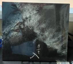 18行苜蓿草播種機槳腿式免耕高粱精播機洋蔥白菜油菜種植機免間苗 歷史價格詳細信息