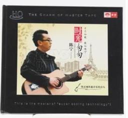 陳寧 CHEN NNG 無畏 歷史價格詳細信息