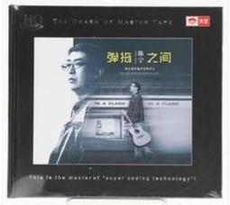 陳寧 CHEN NNG 無畏 歷史價格詳細信息