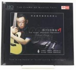 陳寧 CHEN NNG 無畏 歷史價格詳細信息