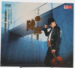 陳寧 CHEN NNG 無畏 歷史價格詳細信息