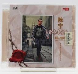 正版發燒CD碟伍佰搖滾之聲CD音響示範碟浪人情歌挪威的森林 歷史價格詳細信息