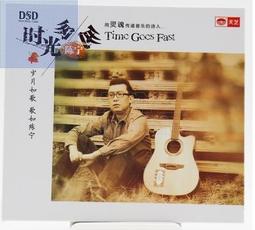 陳寧 CHEN NNG 無畏 歷史價格詳細信息