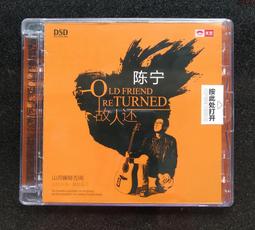 陳寧 CHEN NNG 無畏 歷史價格詳細信息