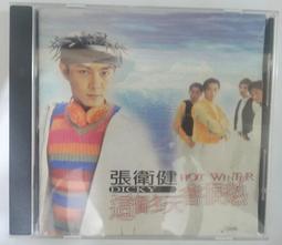 張衛健 I AM (NOT:) Dicky 我 (不:) 是張衛健 BMG CD專輯 二手 D49 歷史價格詳細信息