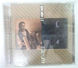 月音 劉文金 作曲 指揮 中央民族樂團 演奏 演唱 CD專輯 二手 B16 歷史價格詳細信息