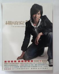 ✤AQ✤ 定 楊定一/天下⬅ 七成新(軟精) U1001 歷史價格詳細信息