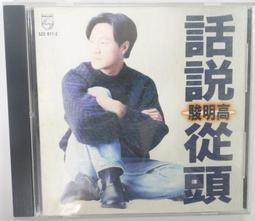 【UP101】新起點40+無縫桌球1筒60入(乒乓球 比賽用桌球 訓練用桌球/UNS-7091P) 歷史價格詳細信息