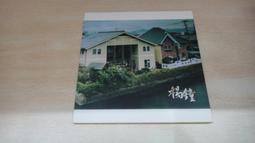 樂庭(華語)楊丞琳-雨愛(附外紙盒)(青春門,匿名的好友,二度戀愛) 歷史價格詳細信息