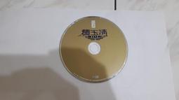 費玉清 - 國語懷念老歌 VOL.1 裸片 歷史價格詳細信息