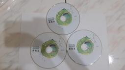 3片合售 台北心聲合唱團 2015年度音樂會 真善美 逐夢系列之九 2CD+1DVD CD專輯 二手 B32 歷史價格詳細信息