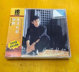 殷堅與何弼學的萌寵日記（今夜哪裡有鬼系列全新番外篇）黯然銷混蛋 小說 共振： 春光 不速之客Visitor 關鍵指令 歷史價格詳細信息