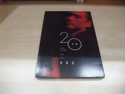 樂庭(華語)品冠-疼妳的責任(附外紙盒,封底有塗鴉)(陪你一起老,分不開的兩個人) 歷史價格詳細信息