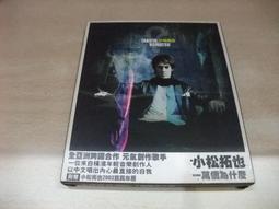 樂庭(華語)年少(方炯鑌)-放不下你(寫信給自己,愛情的天窗,玫瑰花園) 歷史價格詳細信息