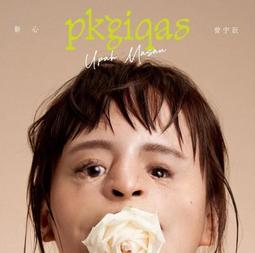 辰宇信RFID閱讀模塊天線  UHF超高頻陶瓷天線  915MHz模塊天線 歷史價格詳細信息