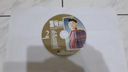 葉啟田 台語原聲暢銷精選(2) 2CD LCT0142  富翔全新正版 歷史價格詳細信息