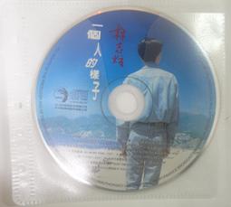 林志炫 一個人的樣子  CD專輯 二手 D09 歷史價格詳細信息