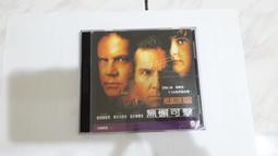 2片合售 無印良品 光良+品冠 掌心+是你變了嗎.註定 滾石 CD專輯 二手 C22 歷史價格詳細信息