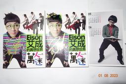 【青石巷】萬芳《不換/從前 》CD+VCD．滾石．1999．台灣正版．片況佳 歷史價格詳細信息