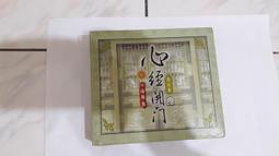 二手專輯[六甲樂團  同名專輯]1外紙盒套+1CD紙膠盒+1寫真歌詞本+1寫真冊+1CD，2004年出版，售130元 歷史價格詳細信息