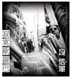 歐羅 洞洞鞋 花園鞋 男鞋運動休閑 厚底軟底涼拖鞋~天天精選 歷史價格詳細信息