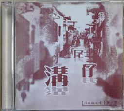 凡夫俗子 Ordinary People 英版二區 DVD 歷史價格詳細信息