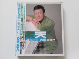 [福臨小舖](國語浪漫情歌 DISC-01 裸片 九成三新 正版CD) 歷史價格詳細信息