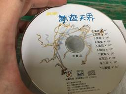 CD 專輯 Engelbert Humperdinck - Love Unchained A78 歷史價格詳細信息