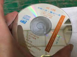 CD。藍心湄 我的溫柔只有你看得見 ◡ 1992寶麗金唱片 歷史價格詳細信息