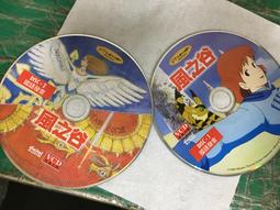 2片合售 宮崎駿經典動畫作品 龍貓 雙碟版 DVD專輯 二手 D53 歷史價格詳細信息
