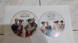 二手專輯CD MTV 另類酷樂最屌精選輯 <B47> 歷史價格詳細信息