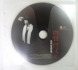 ✤AQ✤ 南賢天 力馬午后的幸福時光音樂CD專輯➡ 七成新(附盒) U4001 歷史價格詳細信息