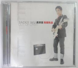 【UP101】新起點40+無縫桌球1筒60入(乒乓球 比賽用桌球 訓練用桌球/UNS-7091P) 歷史價格詳細信息