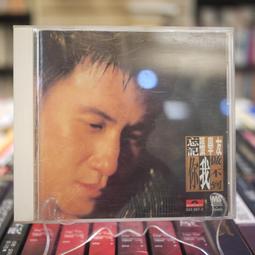 張學友 忘記你我做不到 CD專輯 二手 E12 歷史價格詳細信息