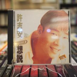 【午後書房】安德烈．洛伊．韋伯│日落大道 精選 美國版 [寶麗金] 240718-50 歷史價格詳細信息