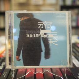 【午後書房】齊柏林飛船│HOW THE WEST WAS WON 3CD [ATLANTIC] 241219-52 歷史價格詳細信息