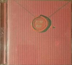 《絕版專賣》滾石國際產品 / Sampler 1 On Air 歷史價格詳細信息