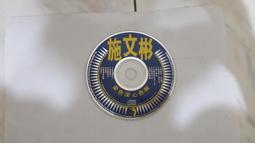 愈愛，愈快樂：愛情不需要理由，感覺來了就要勇敢追！/晴天娃娃 我識出版教育集團 官方直營店 歷史價格詳細信息