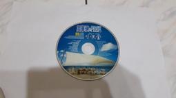 周華健 & EASY BAND 小天堂 愛相隨 你現在還好嗎 風雨無阻 滾石 CD專輯 二手 C03 歷史價格詳細信息