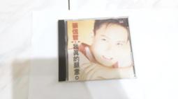 張信哲全集音樂專輯大全車載U盤經典老歌懷舊金曲MP3車載U盤無損 歷史價格詳細信息