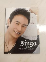 幸福森林/魏子千【城邦讀書花園】 歷史價格詳細信息