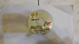 二手專輯 CD 羅志祥 但丁 內附撲克牌 CD+DVD &lt;127G&gt; 歷史價格詳細信息